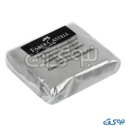 پاک کن خمیری فابر کاستل