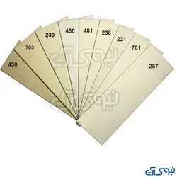 مقوا ماکت هلندی طیف رنگ کرم سایز 100 در 70 - فروشگاه اینترنتی نبوی آرت