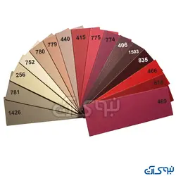 مقوا ماکت هلندی طیف رنگ قرمز سایز 100 در 70 - فروشگاه اینترنتی نبوی آرت