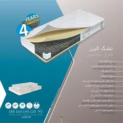 تشک رویال آسایش مدل البرز - فنر متصل