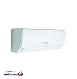کولرگازی وستن ایر مدل WS-R094HC | فروشگاه اینترنتی ناب تجهیز