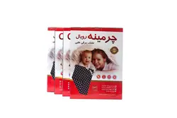 تشکچه برقی چرمینه مدل رویال ابعاد 50 * 70