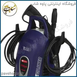 خرید مشخصات و قیمت - کارواش خانگی فوما FU-842 - فروشگاه اینترنتی پاوه شاپ