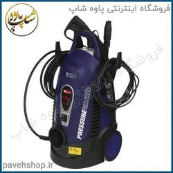 خرید مشخصات و قیمت - کارواش خانگی فوما FU-842 - فروشگاه اینترنتی پاوه شاپ