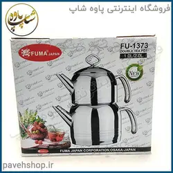 خرید مشخصات و قیمت - چای ساز فوما مدل Fu-1373 - فروشگاه اینترنتی پاوه شاپ