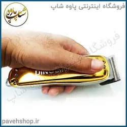 خرید مشخصات و قیمت - ماشین اصلاح دینگ لینگ RF-1981 - فروشگاه اینترنتی پاوه شاپ