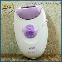 خرید مشخصات و قیمت - اپیلاتور براون Silk Epil 3 مدل 5320 آلمان اصلی - فروشگاه اینترنتی پاوه شاپ