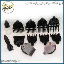 خرید مشخصات و قیمت - ماشین اصلاح جیمی مدل 830 اصلی - فروشگاه اینترنتی پاوه شاپ