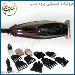 خرید مشخصات و قیمت - ماشین اصلاح جیمی مدل 830 اصلی - فروشگاه اینترنتی پاوه شاپ