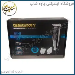 خرید مشخصات و قیمت - ماشین اصلاح جیمی مدل 830 اصلی - فروشگاه اینترنتی پاوه شاپ