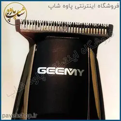 خرید مشخصات و قیمت - ماشین اصلاح جیمی مدل 830 اصلی - فروشگاه اینترنتی پاوه شاپ