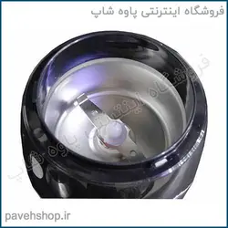 آسیاب مایر مدل mr-216 - فروشگاه اینترنتی پاوه شاپ