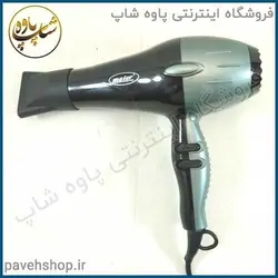 خرید مشخصات و قیمت - سشوار مایر مدل mr 97 - فروشگاه اینترنتی پاوه شاپ