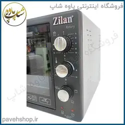 خرید مشخصات و قیمت - آون توستر زیلان مدل ZLN8457 - فروشگاه اینترنتی پاوه شاپ