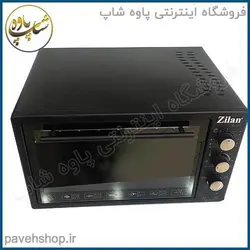 خرید مشخصات و قیمت - آون توستر زیلان مدل ZLN8457 - فروشگاه اینترنتی پاوه شاپ