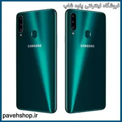 خرید مشخصات و قیمت - گوشی سامسونگ A20s - فروشگاه اینترنتی پاوه شاپ