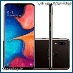 خرید مشخصات و قیمت - گوشی سامسونگ A20s - فروشگاه اینترنتی پاوه شاپ