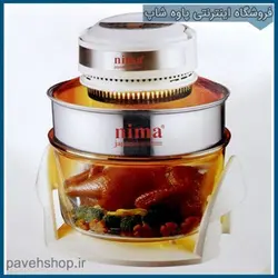 فروشگاه اینترنتی پاوه شاپ - هواپز نیما ژاپن مدل MR-7030 ارسال به سراسر ایران