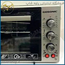 خرید مشخصات و قیمت - آون توستر 60 لیتری گوسونیک GEO-660 - فروشگاه اینترنتی پاوه شاپ