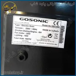 خرید مشخصات و قیمت - آون توستر 60 لیتری گوسونیک GEO-660 - فروشگاه اینترنتی پاوه شاپ