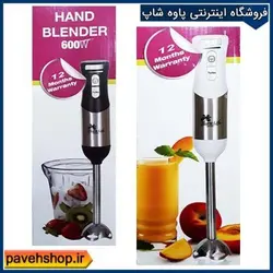 گوشت کوب برقی بلوم لایف مدل BL-HB258 با قیمت بسیار عالی و ارسال به کل کشور