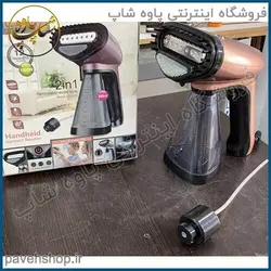 بخارگر دستی DSP مدل KD1075 - فروشگاه اینترنتی پاوه شاپ