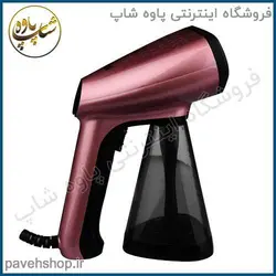 بخارگر دستی DSP مدل KD1075 - فروشگاه اینترنتی پاوه شاپ