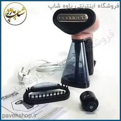 بخارگر دستی DSP مدل KD1075 - فروشگاه اینترنتی پاوه شاپ