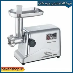 چرخ گوشت فوما مدل Fuma Meat Grinder FU-346 ساخت کمپانی ژاپنی فوما