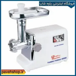 چرخ گوشت فوما مدل Fuma Meat Grinder FU-346 ساخت کمپانی ژاپنی فوما