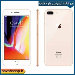 آیفون 8 پلاس 64 گیگ استوک - فروشگاه اینترنتی پاوه شاپ بهترین قیمت آیفون 8 پلاس