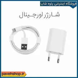 آیفون 8 پلاس 64 گیگ استوک - فروشگاه اینترنتی پاوه شاپ بهترین قیمت آیفون 8 پلاس