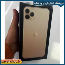 آیفون 11 پرو مکس 256 گیگ - فروشگاه اینترنتی پاوه شاپ بهترین قیمت و ارسال رایگان و سریع
