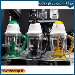 خردکن و سالاد ساز فوما FU-339 - فروشگاه اینترنتی پاوه شاپ خردکن و سالاد ساز فوما FU-339