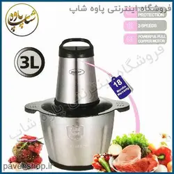 خرید مشخصات و قیمت - خردکن مایر مدل 392-mr - فروشگاه اینترنتی پاوه شاپ