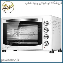 خرید مشخصات و قیمت - اون توستر 52 ليتری سون استار مدل 1037 - فروشگاه اینترنتی پاوه شاپ