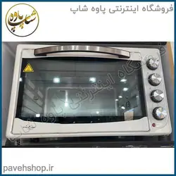 خرید مشخصات و قیمت - اون توستر 52 ليتری سون استار مدل 1037 - فروشگاه اینترنتی پاوه شاپ