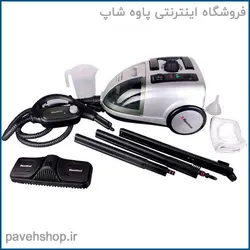 خرید مشخصات و قیمت - بخارشوی همیلتون مدل SH-8831N - فروشگاه اینترنتی پاوه شاپ