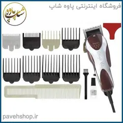 ماشین اصلاح وال مجیک کلیپ سیمی 5 ستاره - فروشگاه اینترنتی پاوه شاپ 1.270.000تومان