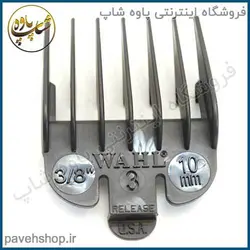 ماشین اصلاح وال مجیک کلیپ سیمی 5 ستاره - فروشگاه اینترنتی پاوه شاپ 1.270.000تومان