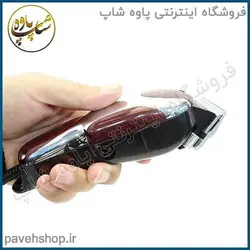 ماشین اصلاح وال مجیک کلیپ سیمی 5 ستاره - فروشگاه اینترنتی پاوه شاپ 1.270.000تومان