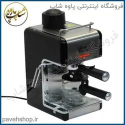 مشخصات، قیمت و خرید - اسپرسو ساز فوما مدل FU-1510 - فروشگاه اینترنتی پاوه شاپ