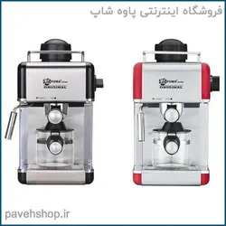 مشخصات، قیمت و خرید - اسپرسو ساز فوما مدل FU-1510 - فروشگاه اینترنتی پاوه شاپ