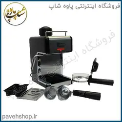 مشخصات، قیمت و خرید - اسپرسو ساز فوما مدل FU-1510 - فروشگاه اینترنتی پاوه شاپ