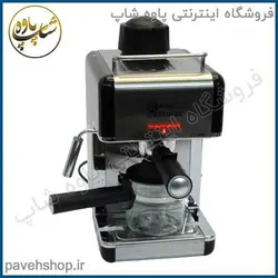 مشخصات، قیمت و خرید - اسپرسو ساز فوما مدل FU-1510 - فروشگاه اینترنتی پاوه شاپ