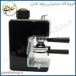 مشخصات، قیمت و خرید - اسپرسو ساز فوما مدل FU-1510 - فروشگاه اینترنتی پاوه شاپ