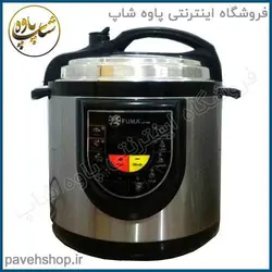 خرید مشخصات و قیمت - زودپز برقی فوما FU-1400 - فروشگاه اینترنتی پاوه شاپ