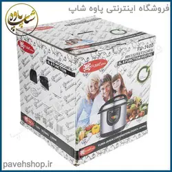 خرید مشخصات و قیمت - زودپز برقی فوما FU-1400 - فروشگاه اینترنتی پاوه شاپ