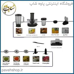 خرید مشخصات و قیمت - غذاساز مایر مدل mr-7766 - فروشگاه اینترنتی پاوه شاپ