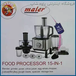 خرید مشخصات و قیمت - غذاساز مایر مدل mr-7766 - فروشگاه اینترنتی پاوه شاپ